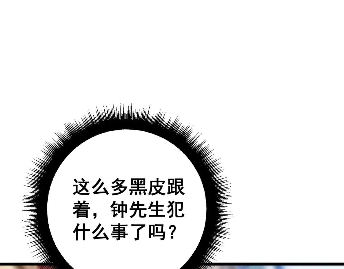第423话 千年血蚕45