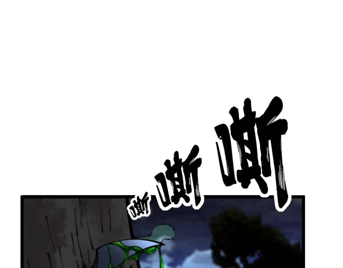 第433话 偷家54