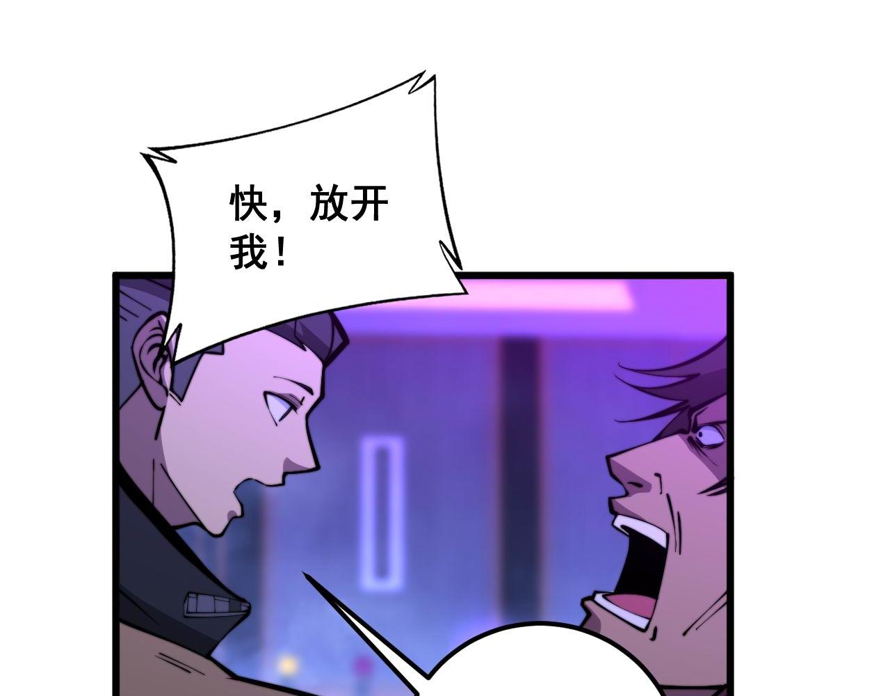 第341话 摇摆泰拳74