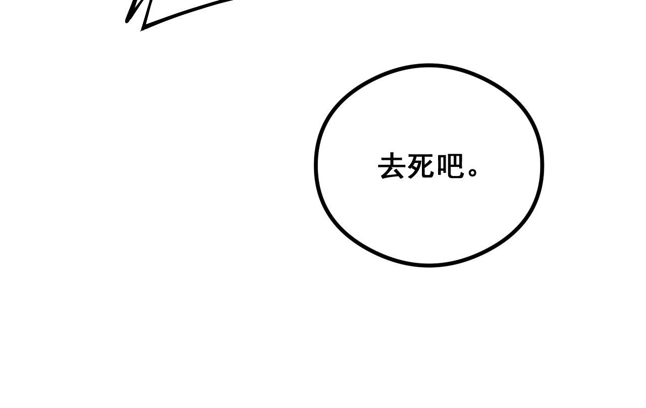第351话 窥视三界136