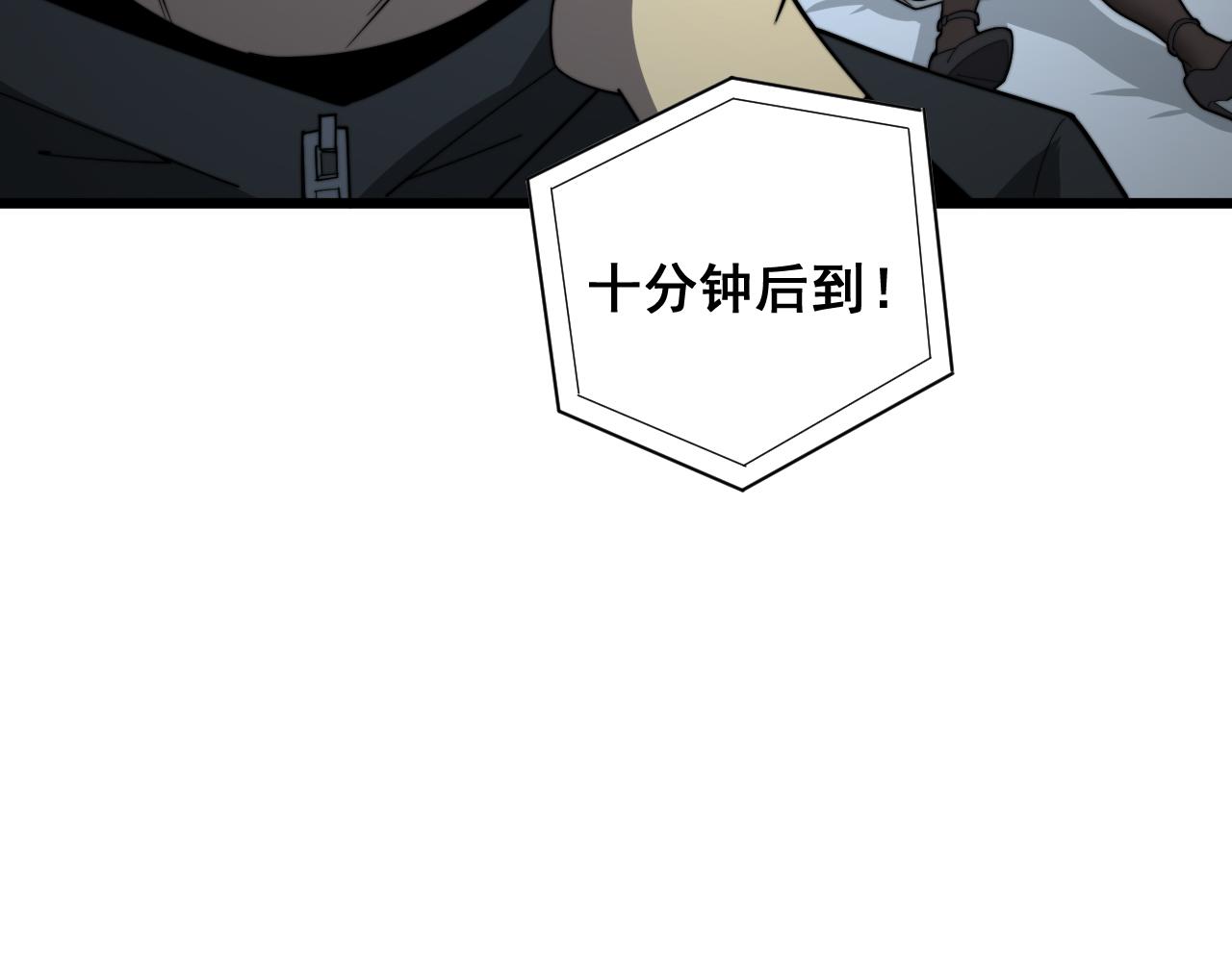 第390话 内鬼114