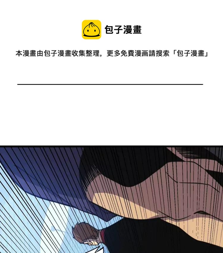 第251话 一锅端50