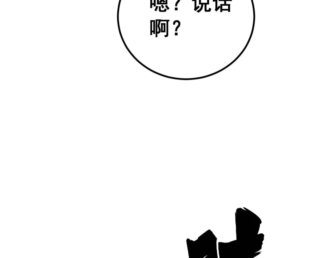 第430话 左青龙右白虎25