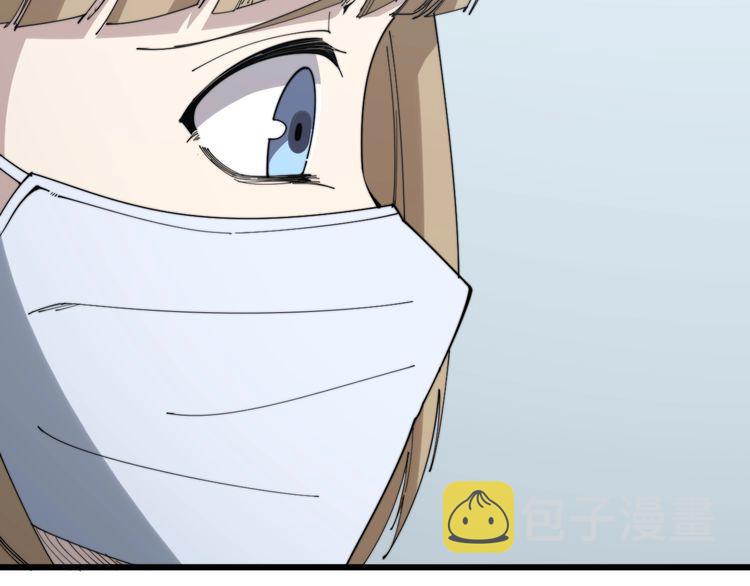 第144话 蜈蚣味汉堡62