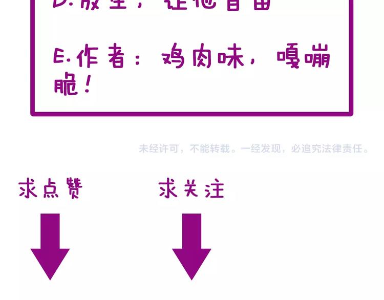 第51话 幻影蜘蛛119