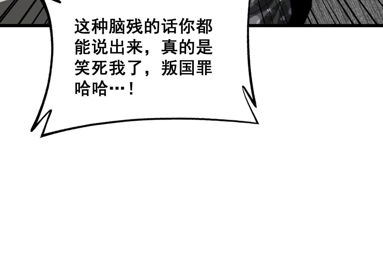 第372话 因果报应126
