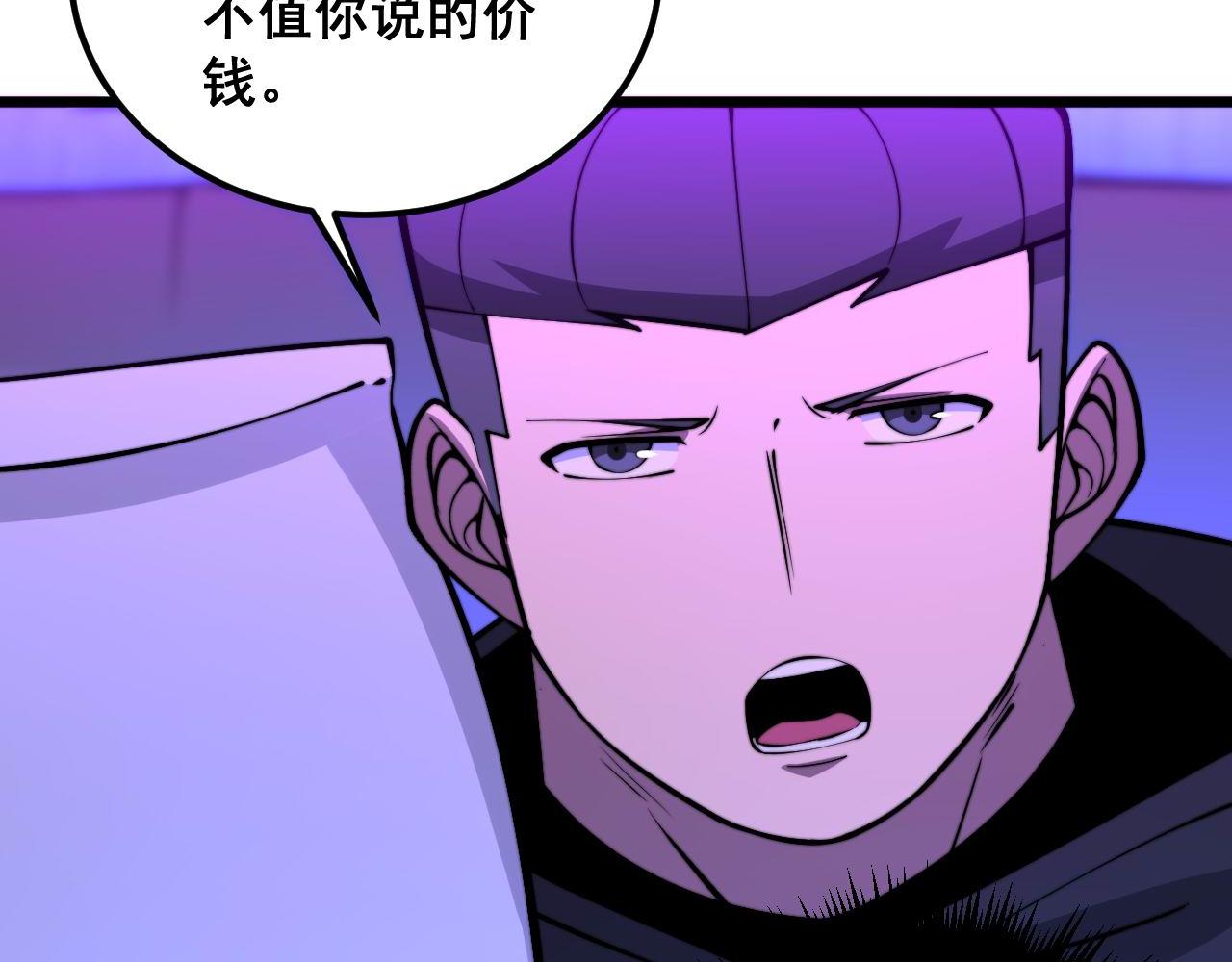 第340话 强买强卖60