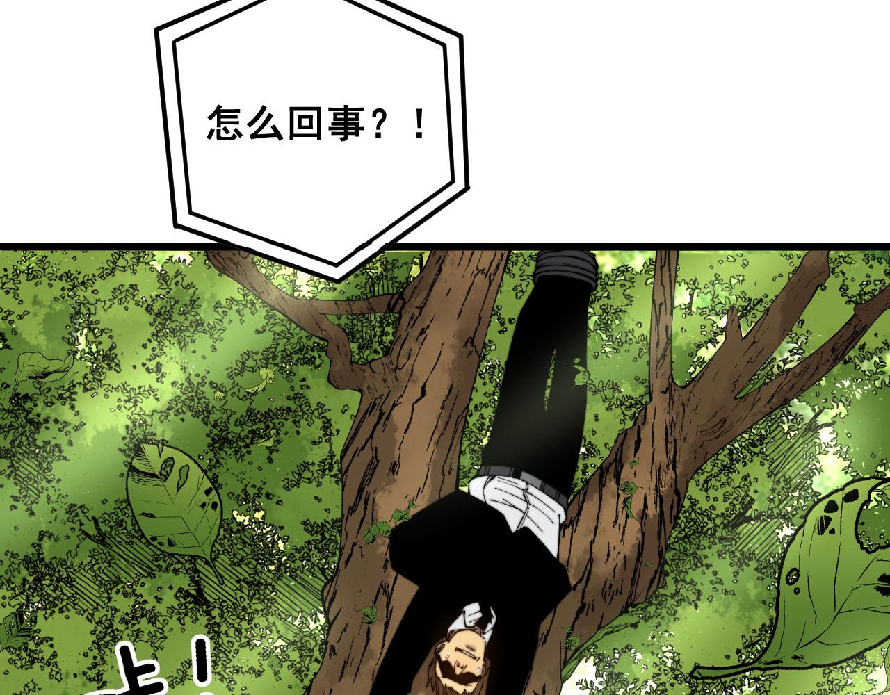 第389话 犯桃花20