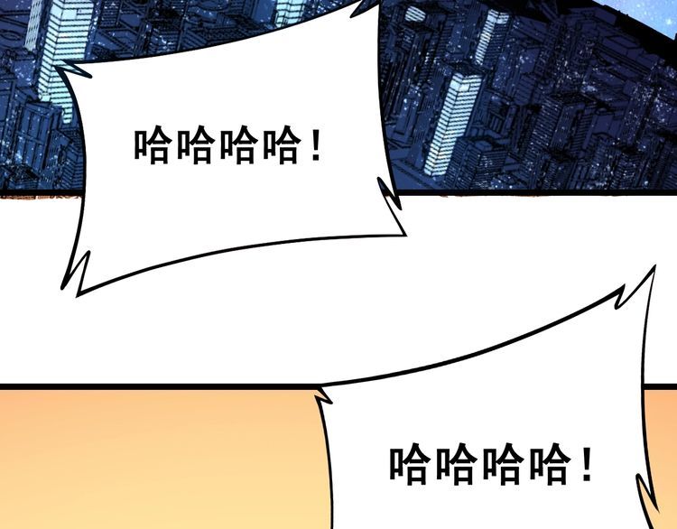 第224话 五行八卦111