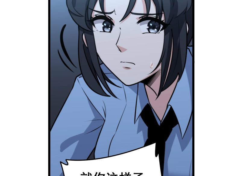 第225话 大凶45