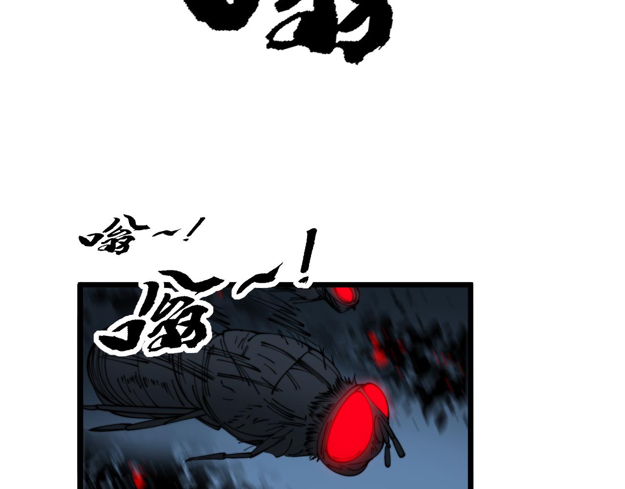 第383话 大狂欢82