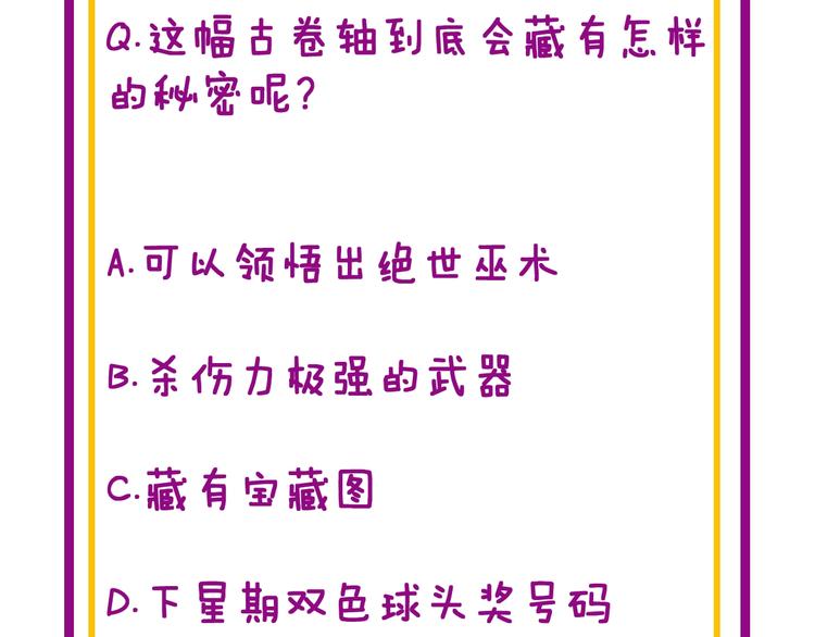 第150话 旧相识168