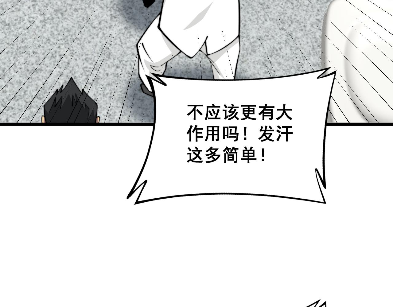 第338话 弹针法8