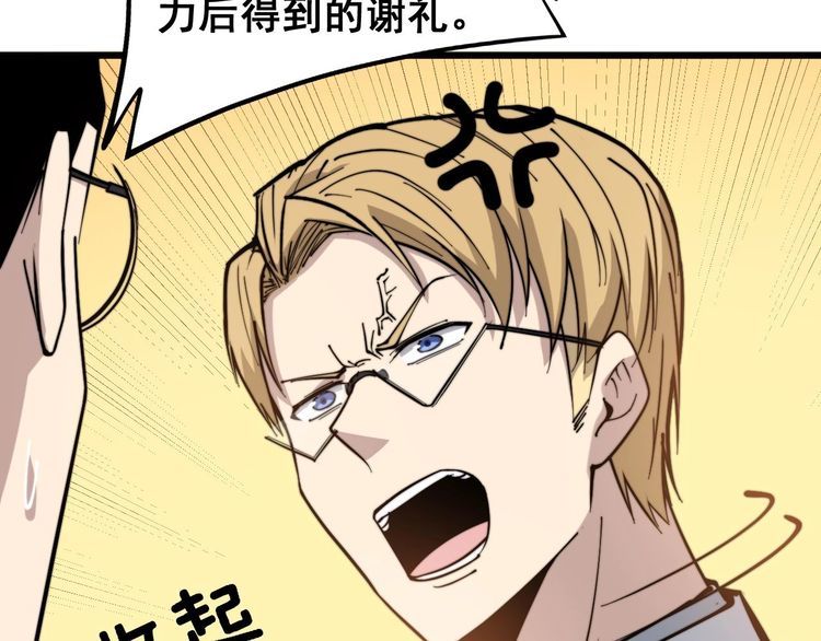 第238话 亲亲55