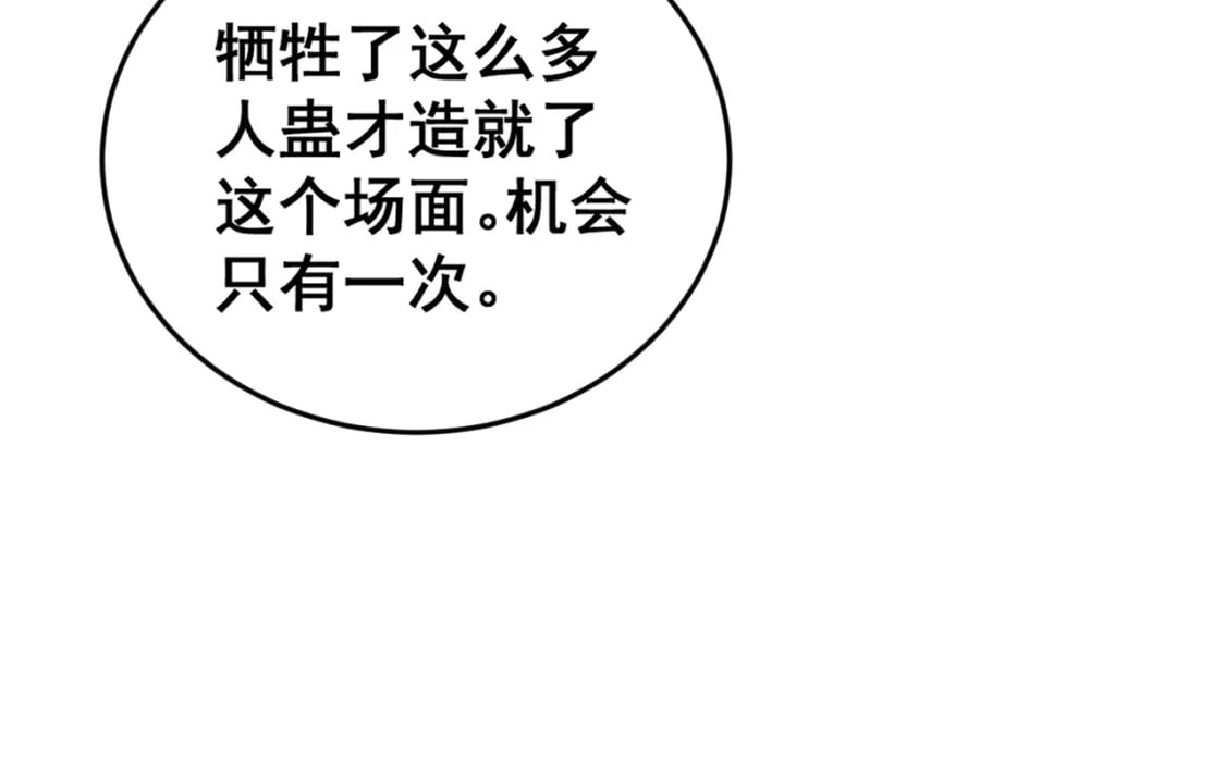 第429话 屁虫枪117