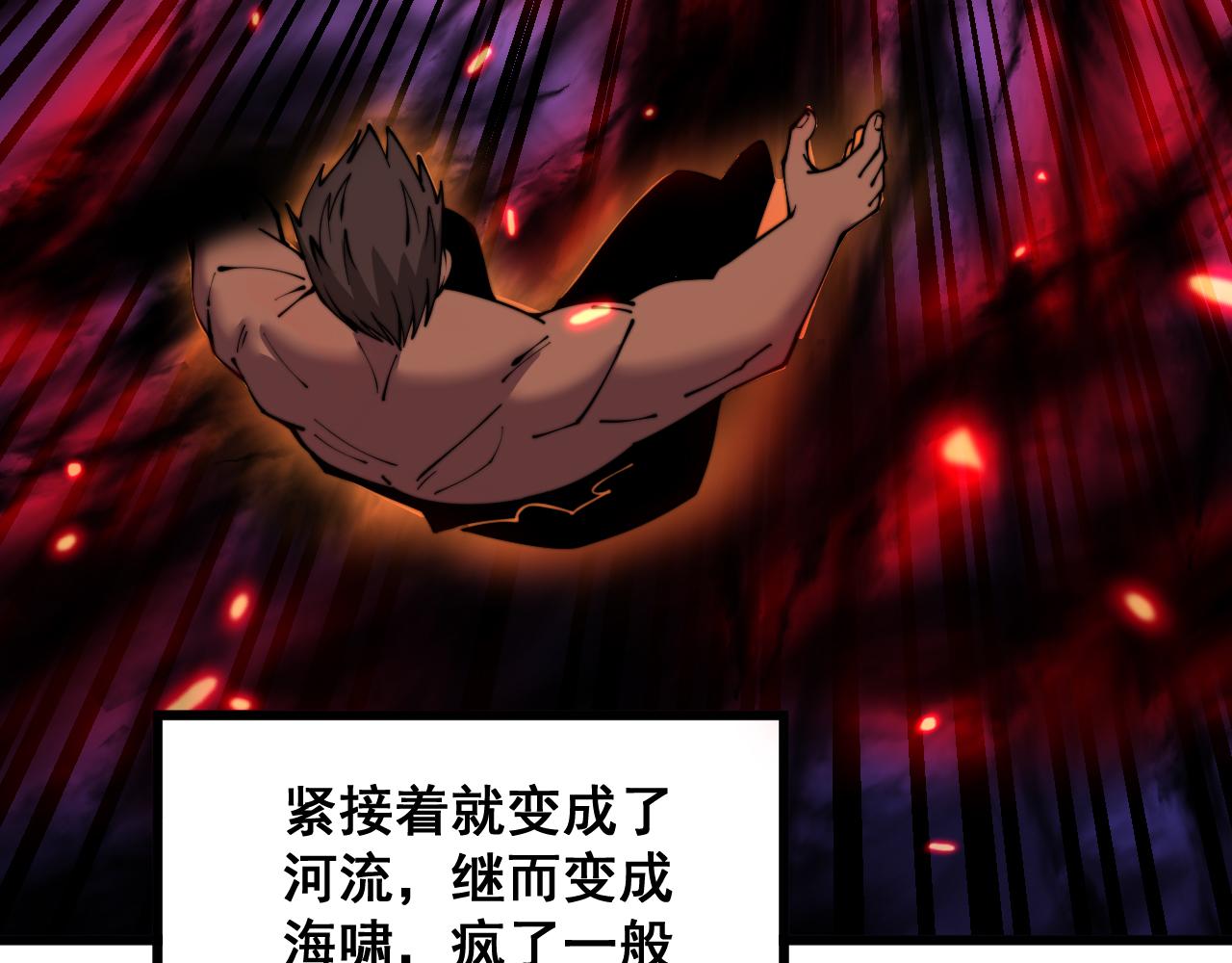 第351话 窥视三界19