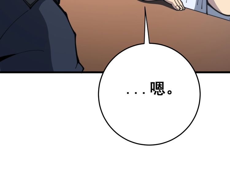 第166话 答疑解惑11