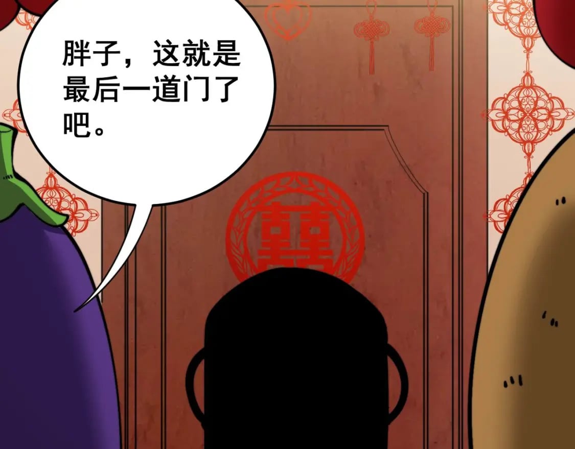 第444话 颇有心机39