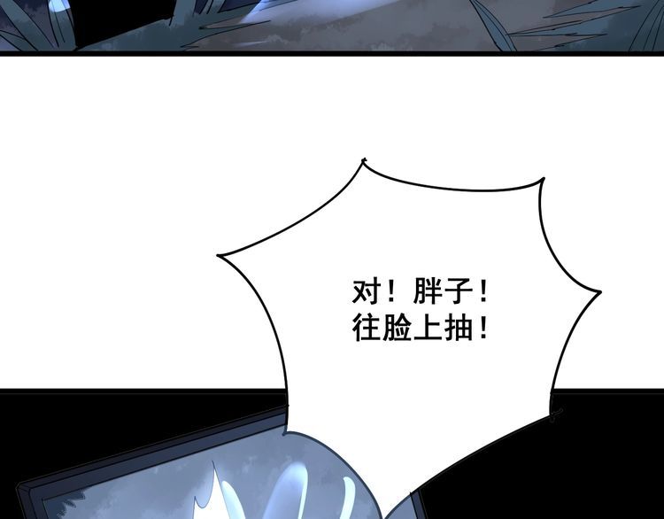 第85话 断水流上忍的刀法22