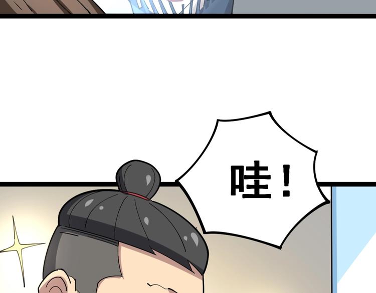 第17话：殓蛛13