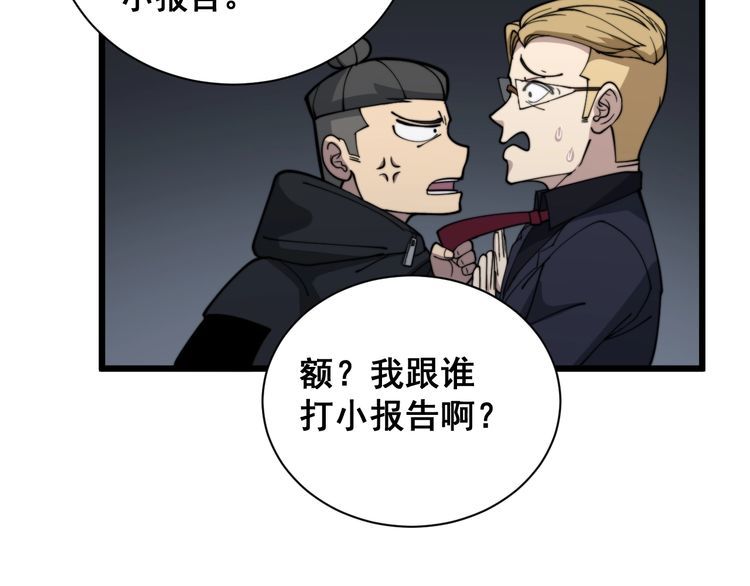 第214话 嫣嫣我想你60