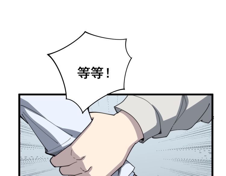 第140话 俺单身37