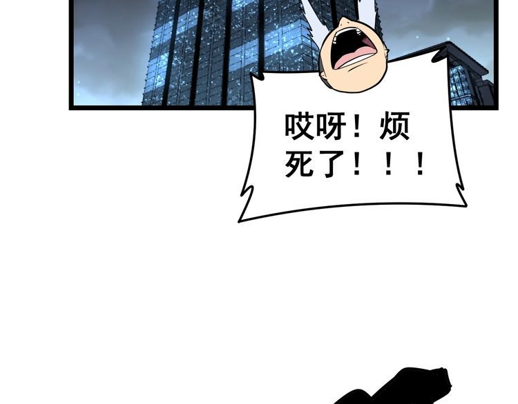 第225话 大凶64