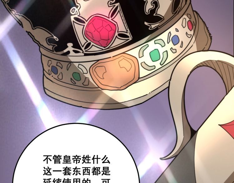 第136话 流芳百世58