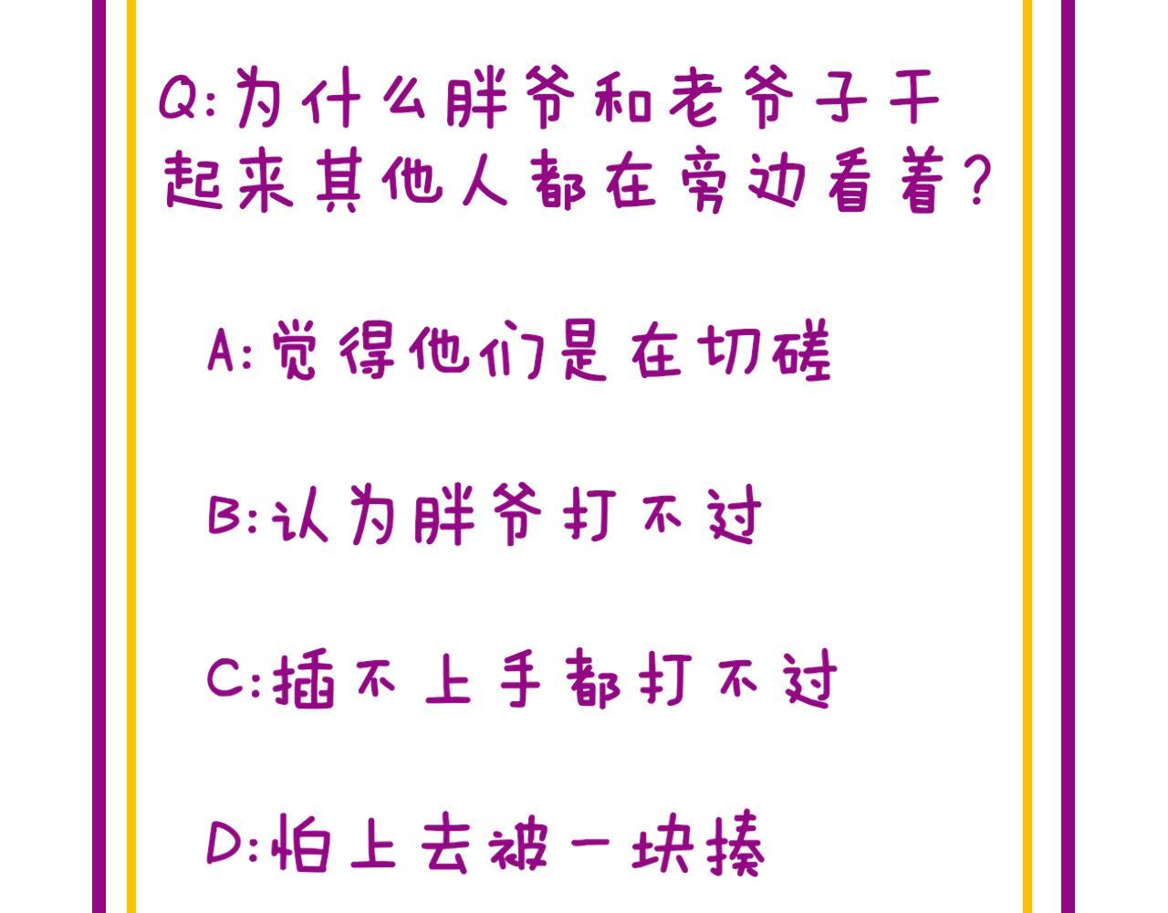 第314话 轩辕老爷子143