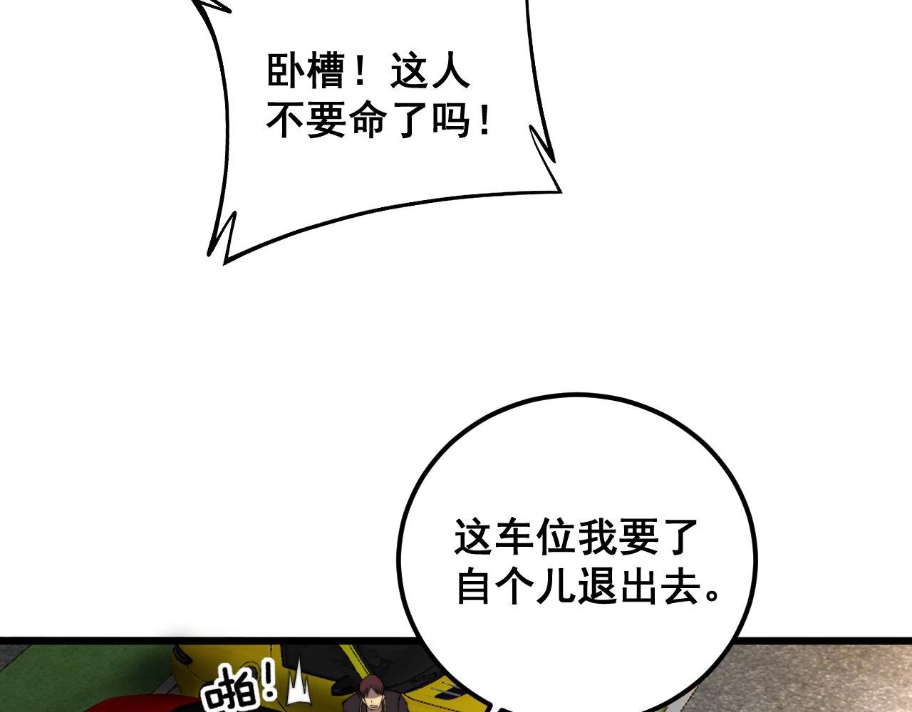 第339话 窝里横61