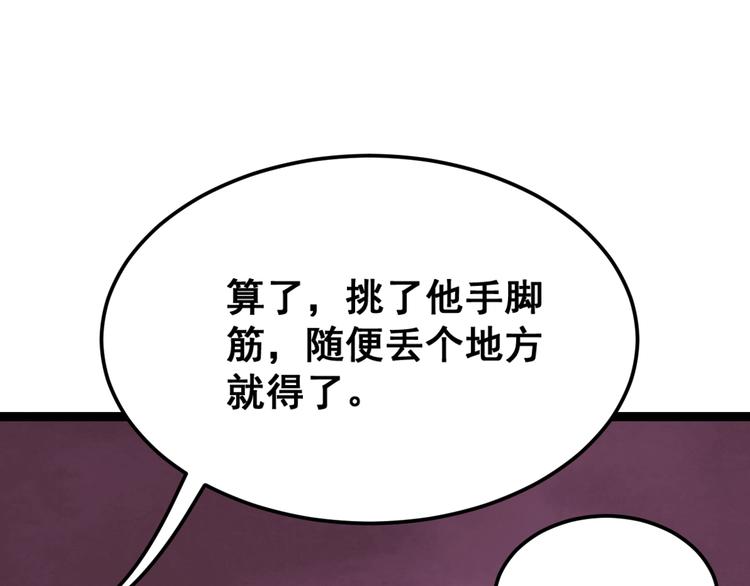 第3话：仇家上门159
