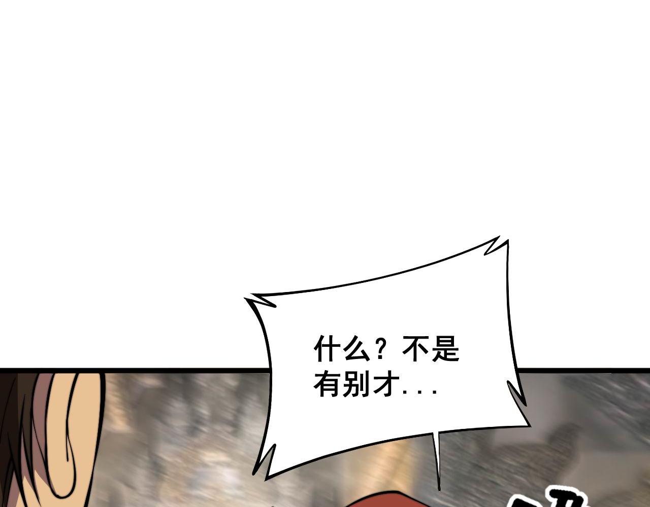第347话 血债血还40