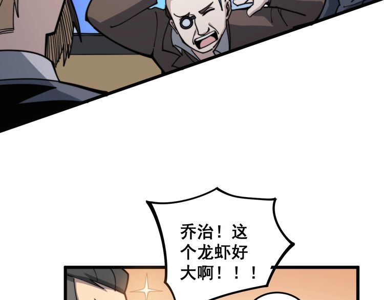 第148话 秘术！秘术！125