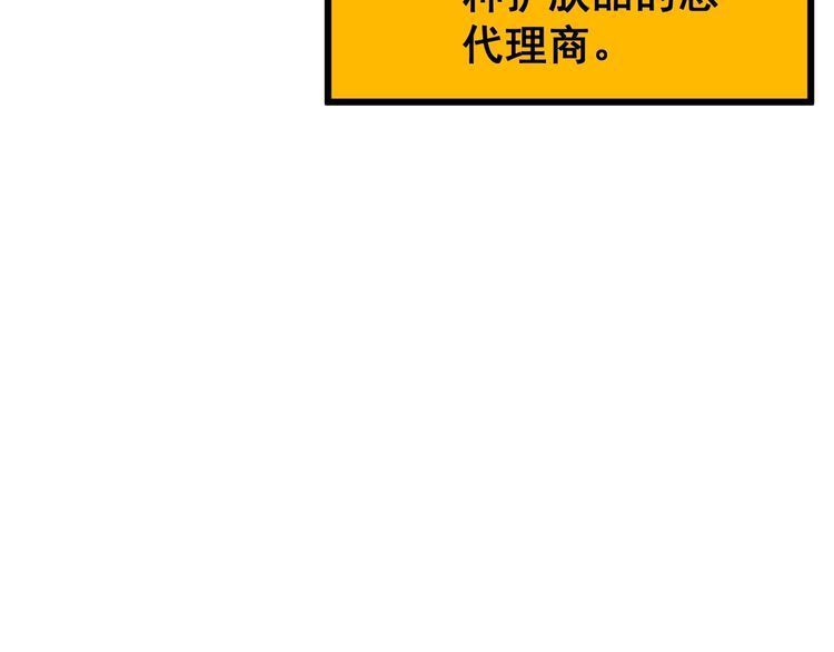 第113话 月慌慌136