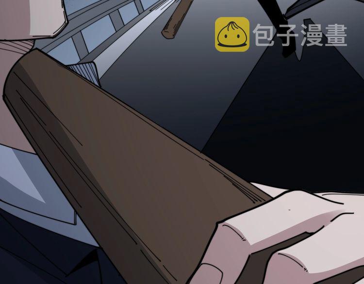 第198话 塑料兄弟106