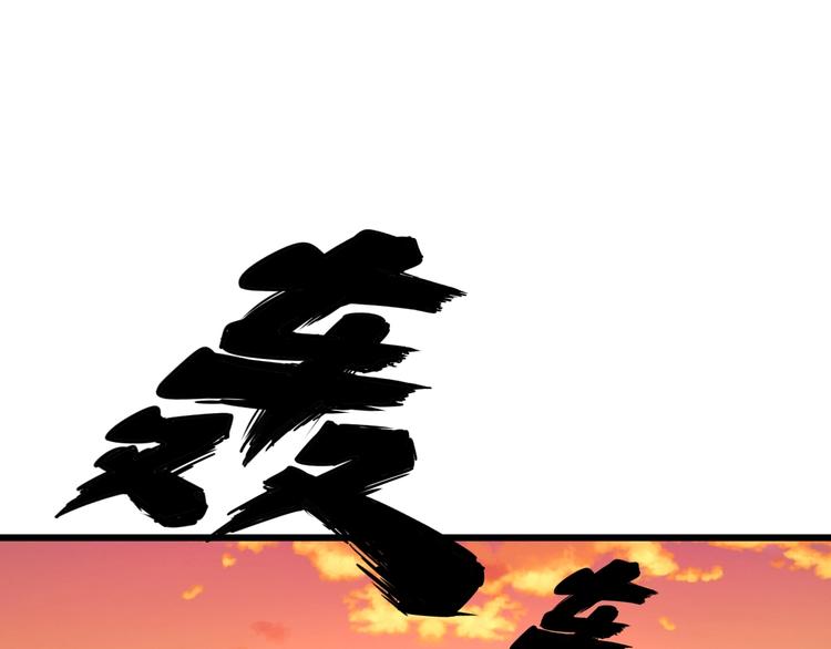 第67话 好嗨呦~4