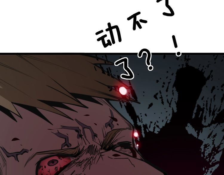 第244话 熊王40