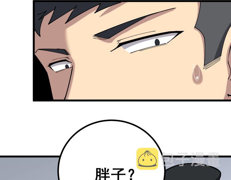 第75话 牢底坐穿38
