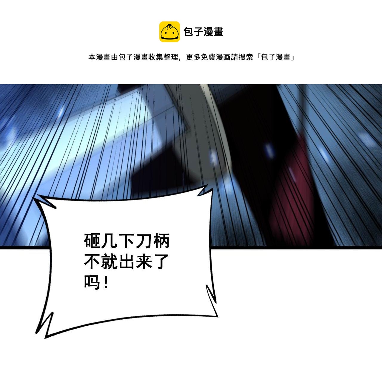 第307话 全力一击96
