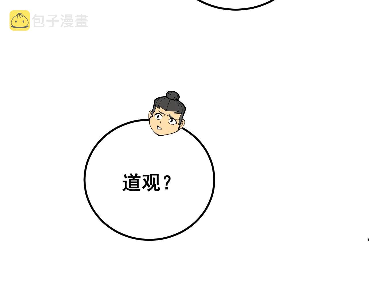 第374话 摆灵堂22