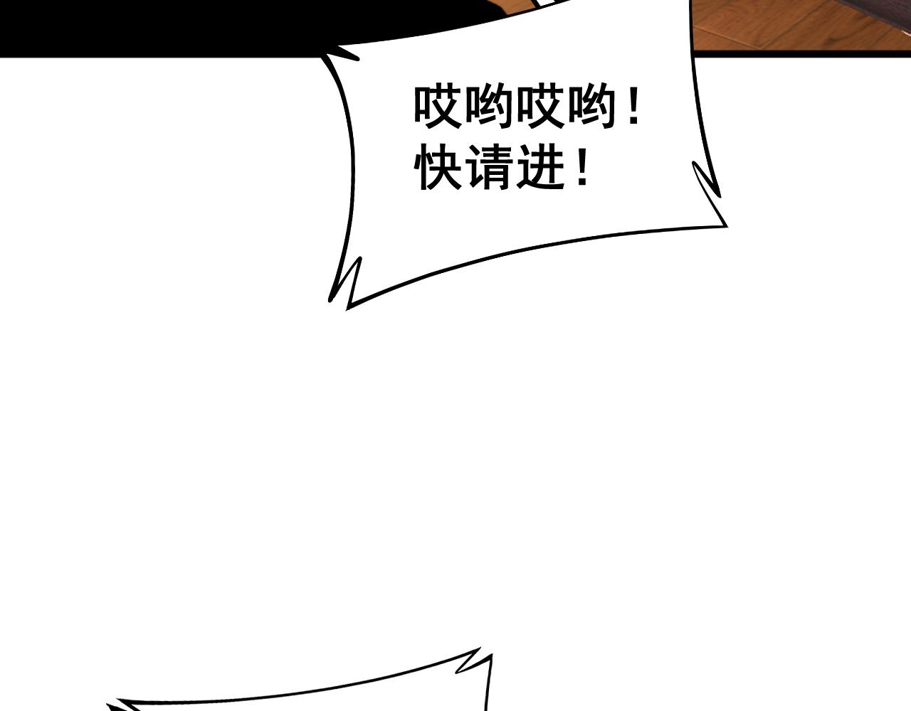 第375话 江湖义气29