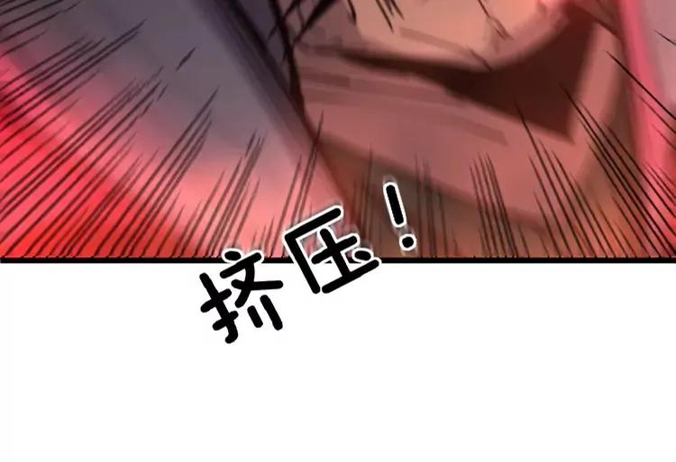 第245话 十八层地狱98