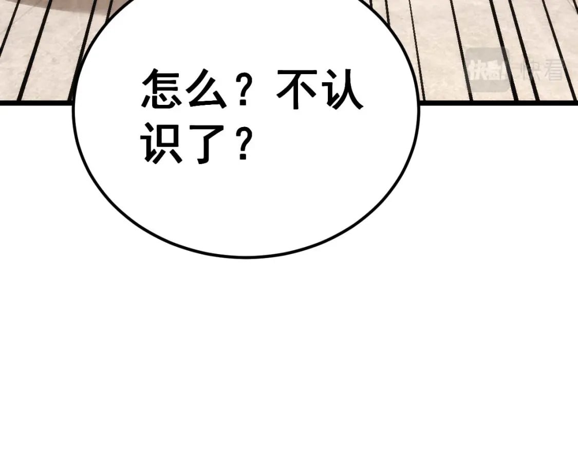 第439话 修罗场125