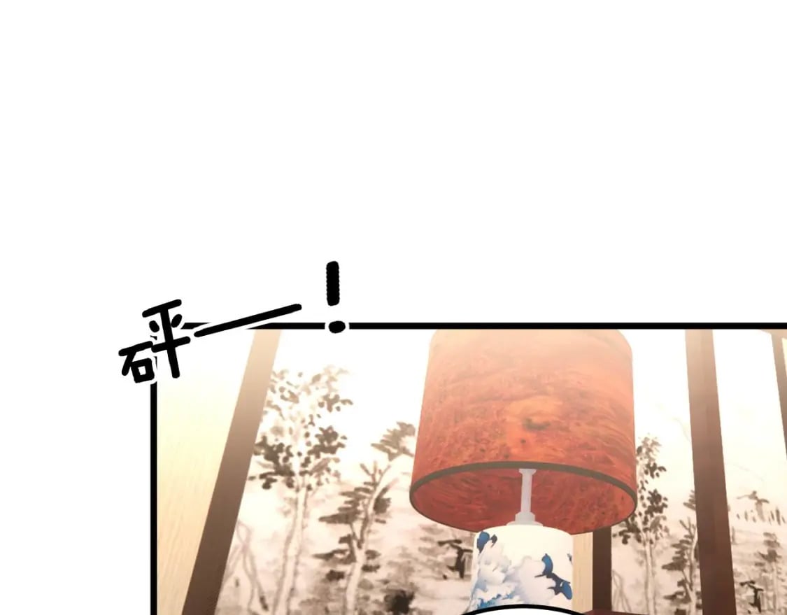 第424话 盘丝草18