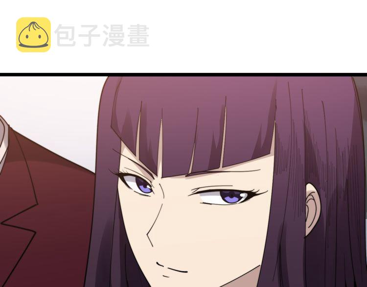 第195话 牛皮匠56