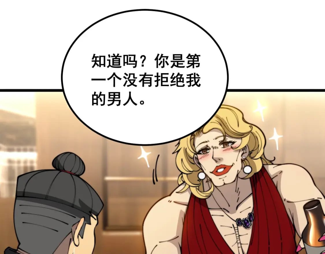 第404话 甜甜很甜89
