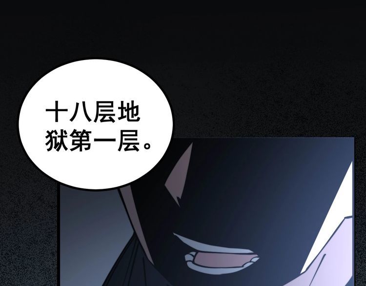 第244话 熊王116