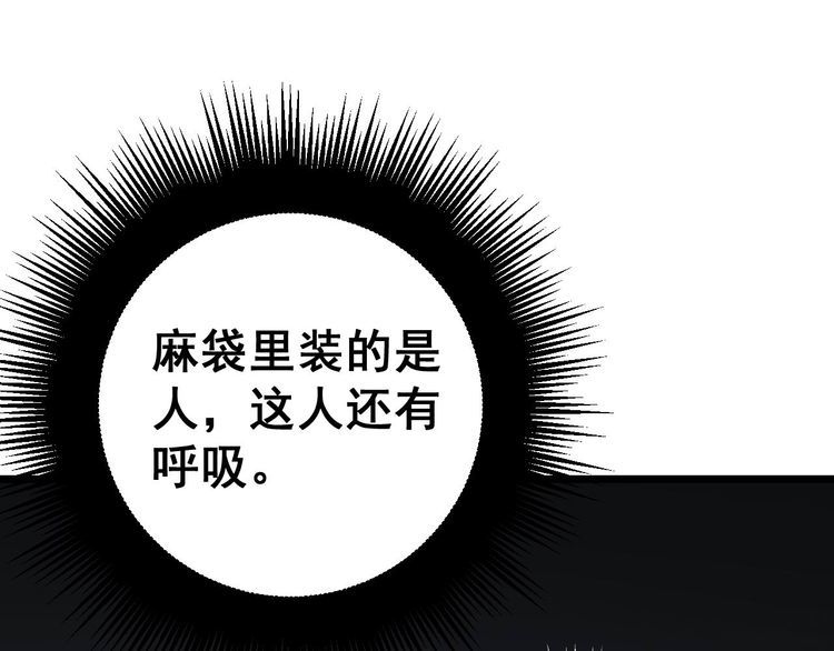 第240话 熟练的胖子134