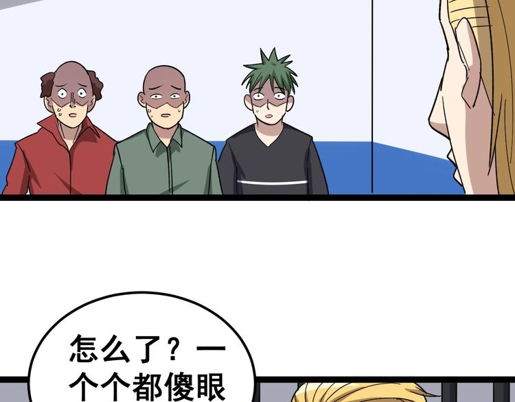 第12话：我是良民！152