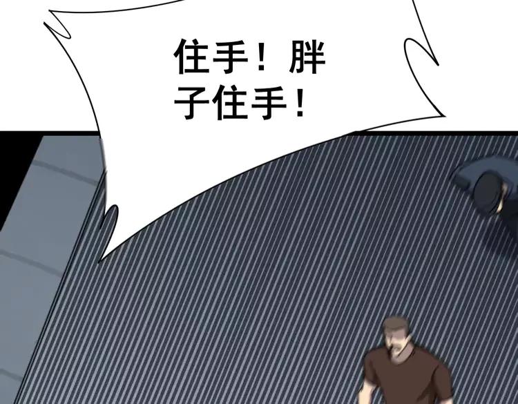 第210话85